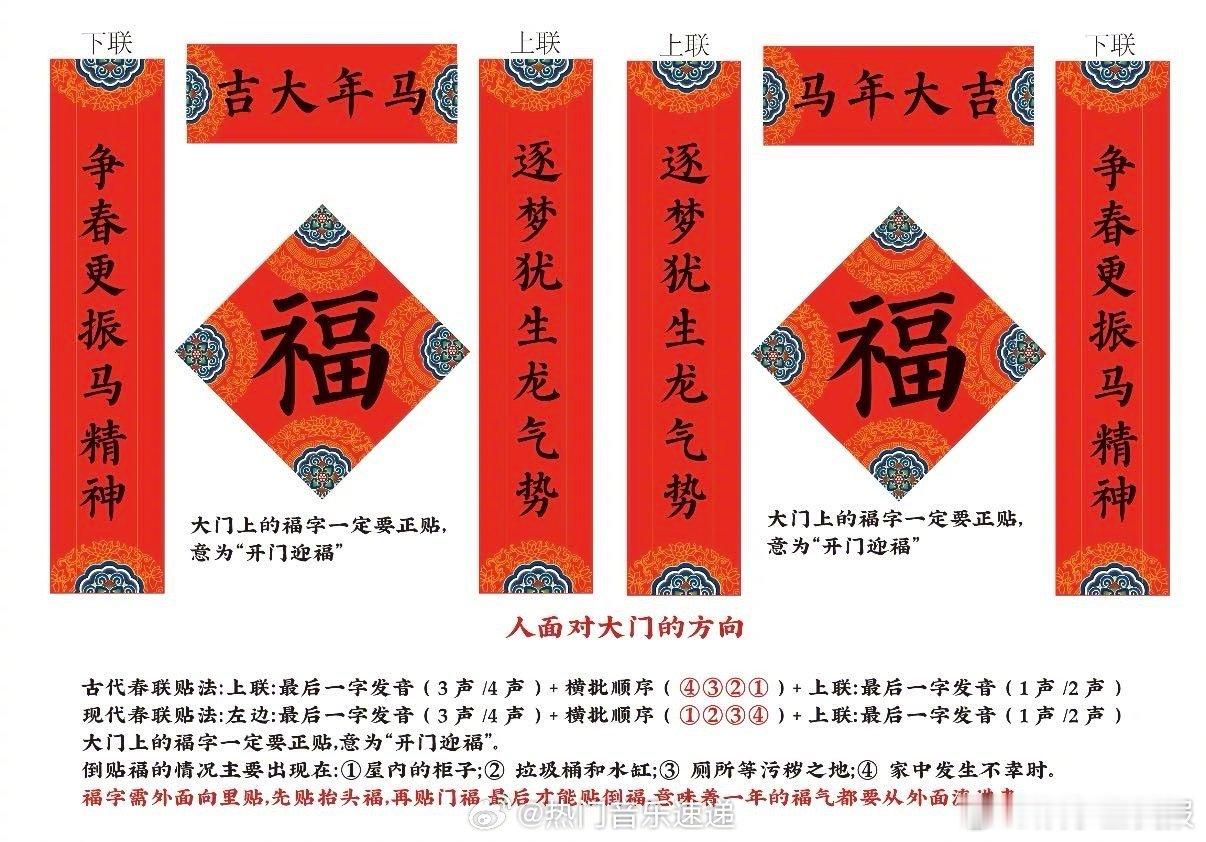 喵娲娲这春联太难贴了贴春联难倒喵娲娲！手法全是感情没有技巧，贴完直接怀疑喵生，