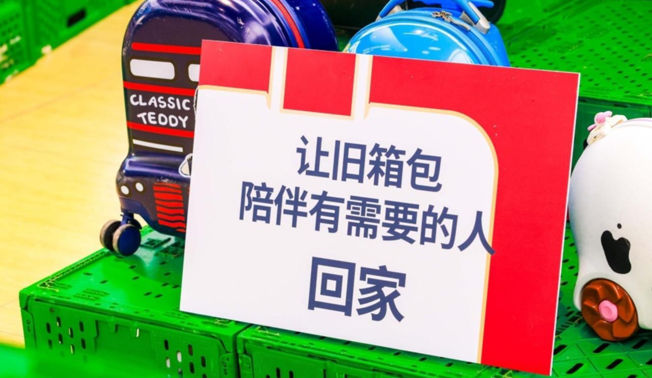 如果去上海虹桥火车站或者机场，半路行李箱突然坏掉了，千万不要急，虹桥交通枢纽可以