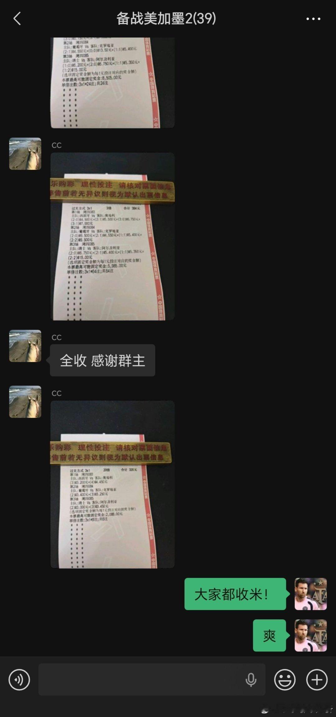 刚来的兄弟反馈就是给老李的动力！