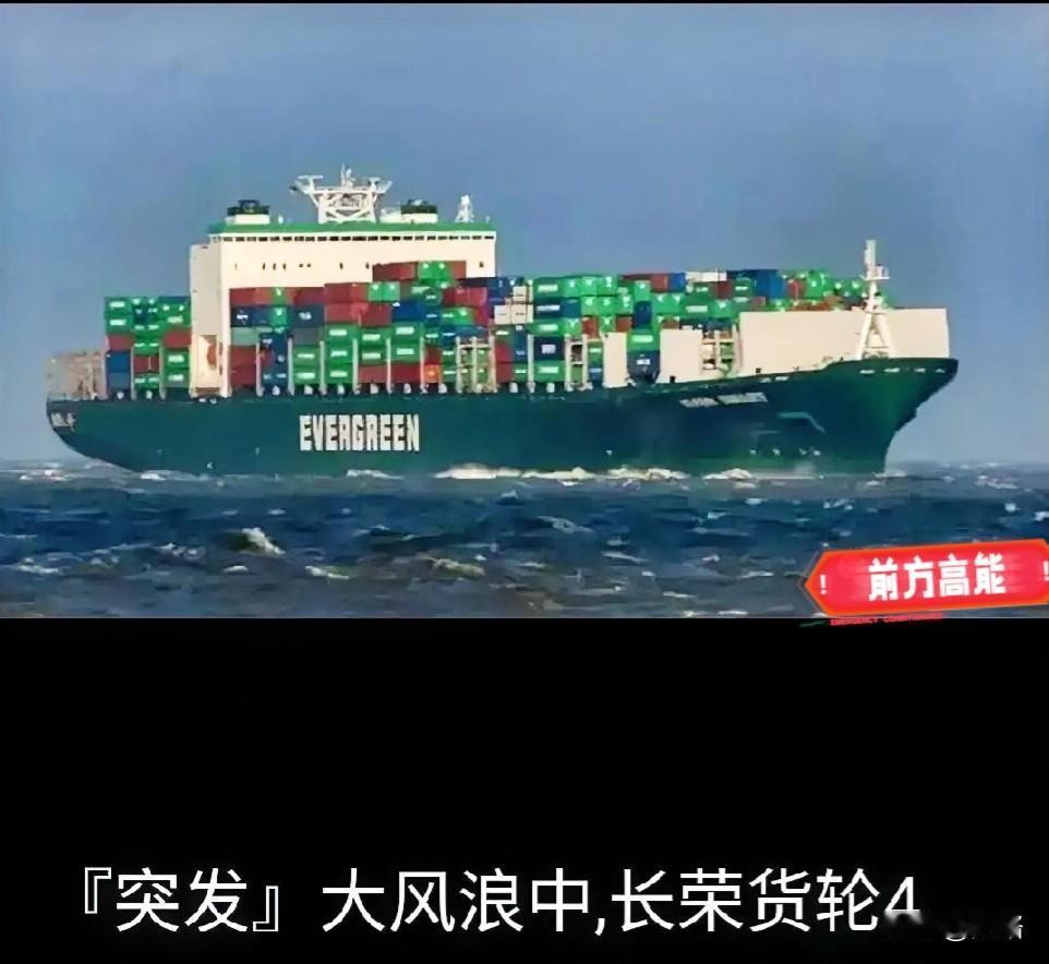 美国的军火运输船即将进入台湾海峡。咱们举国神经紧绷，拦截声近100%，到底该不该