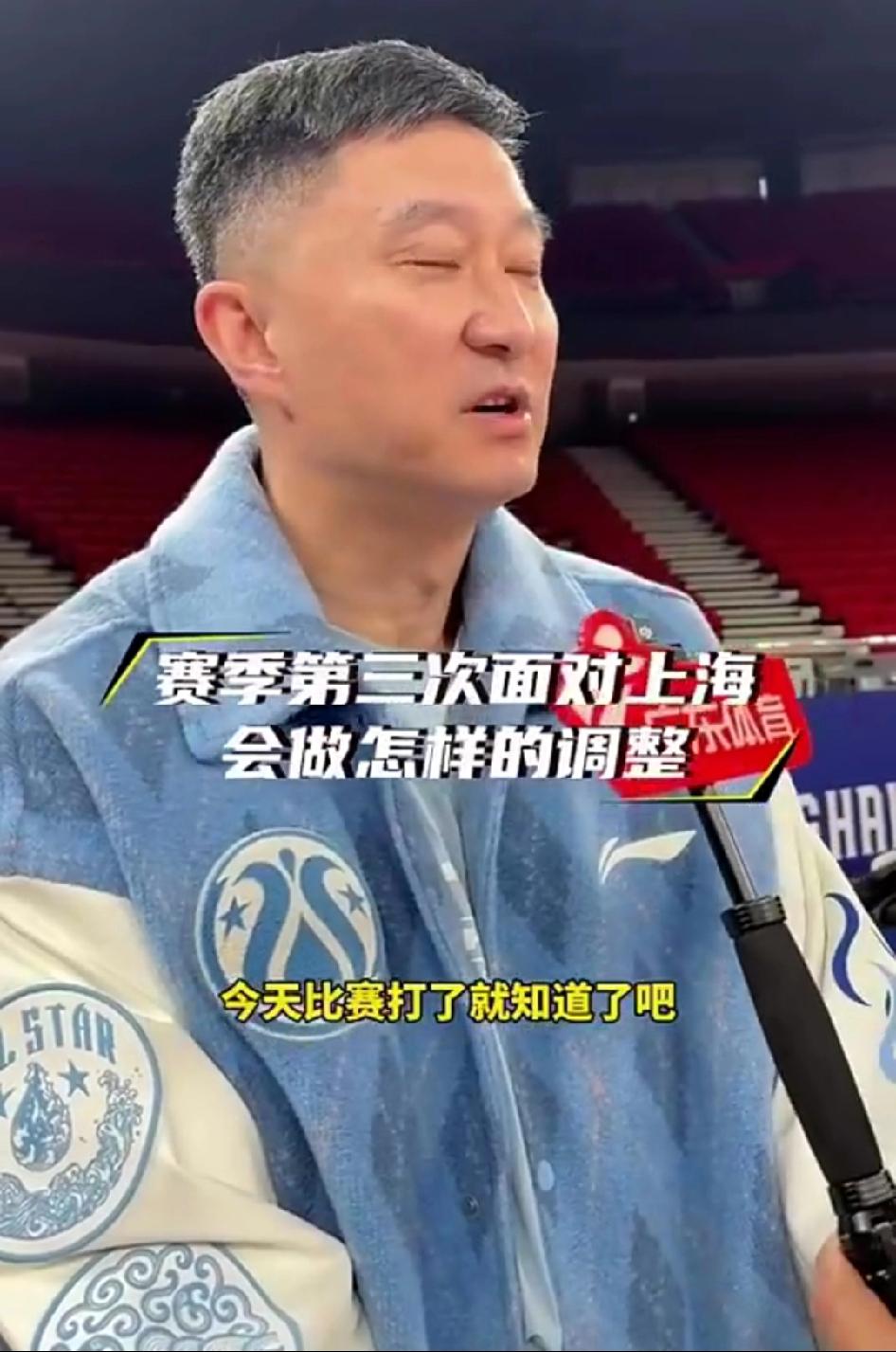 杜锋卢伟赛前被采访，宏远话题多是最大隐患，上海只有伤病可能算麻烦上海队两个赛