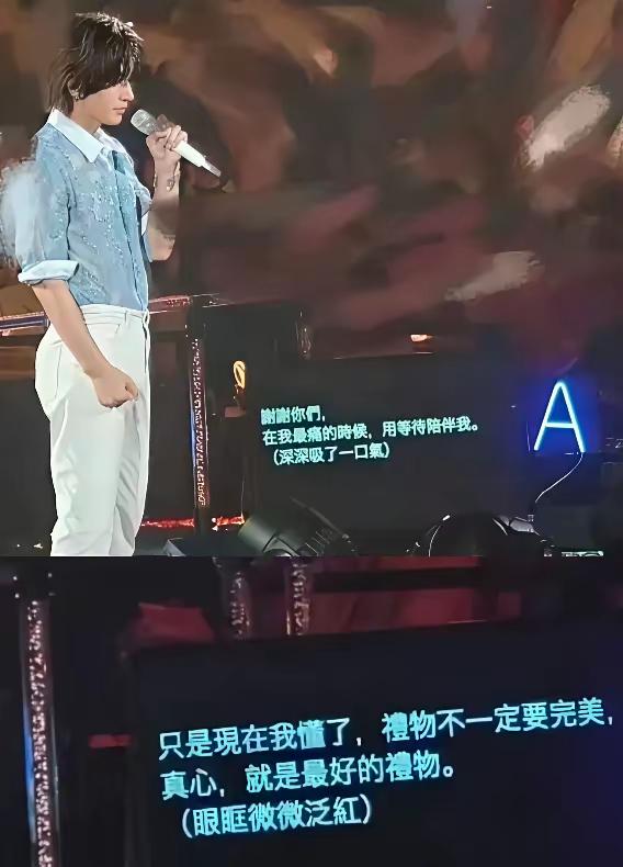 哦豁演唱会上还用提词器言承旭这次有罪也说不清了吧唉…资本包装的明星眼里只