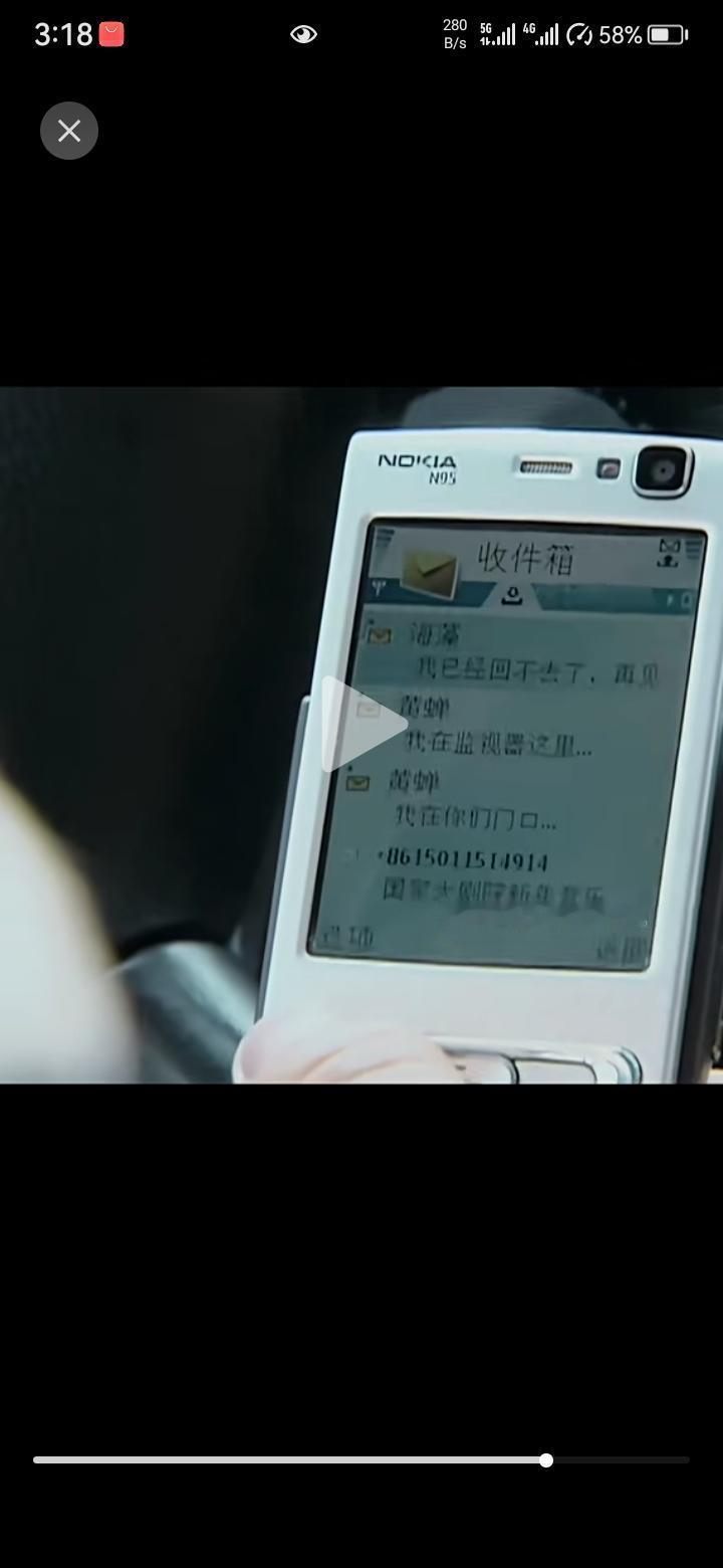 《蜗居》里最狠的一笔，不是宋思明给海藻买房，而是他手机屏幕上那个从未露面的“黄蝉