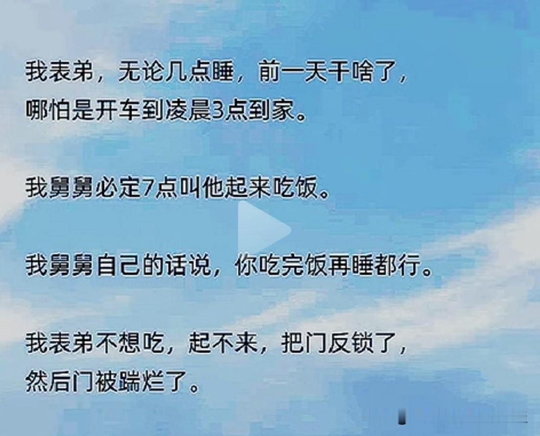 60岁以上的老年人，确实每天起床挺早的。而且他们还有一个习惯，就是儿女在家的时候