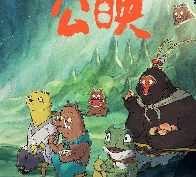 #浪浪山告诉我们的事#第一感受，内娱完了。就一部动画片，