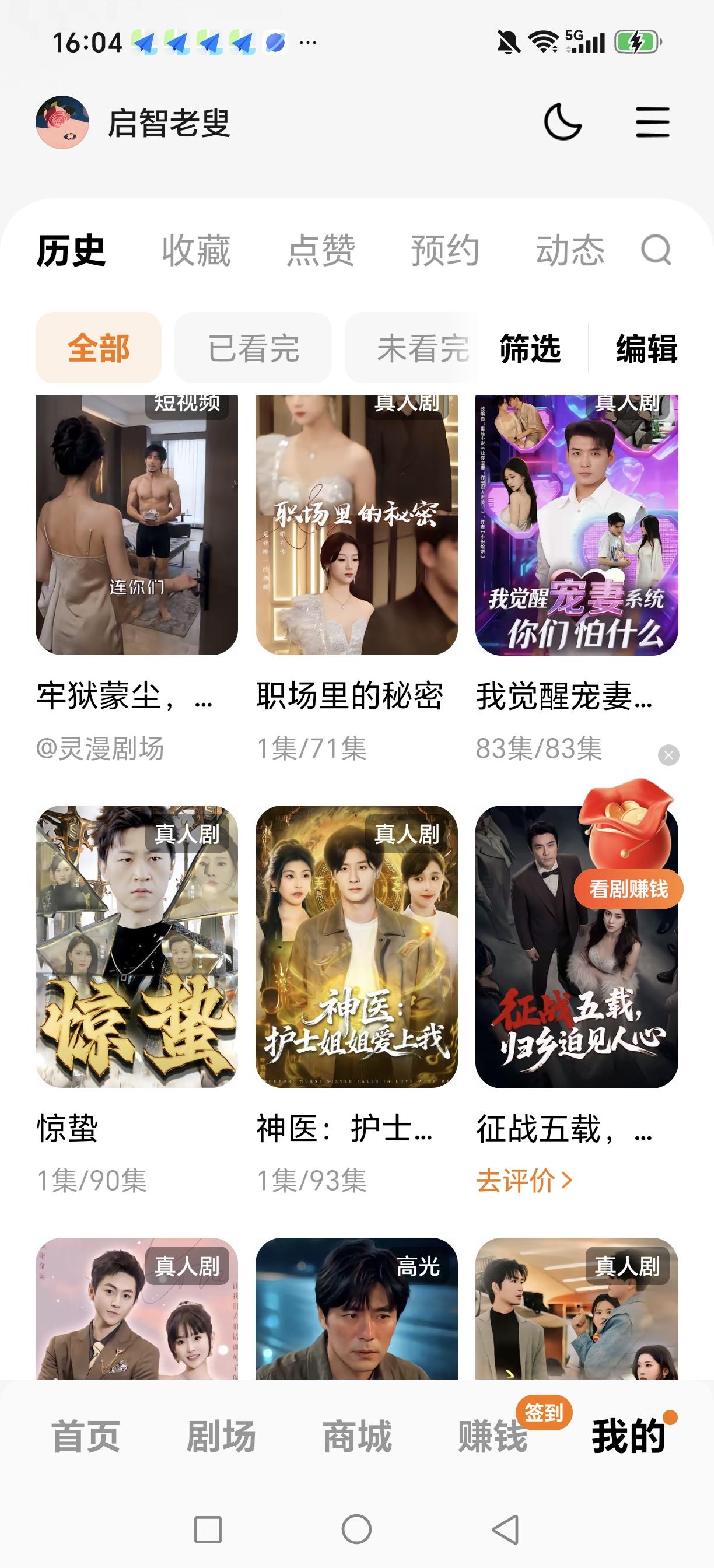 是AI引爆短剧爆发式增长！！AI把“拍剧”变成了“工业品”AI视频生成技