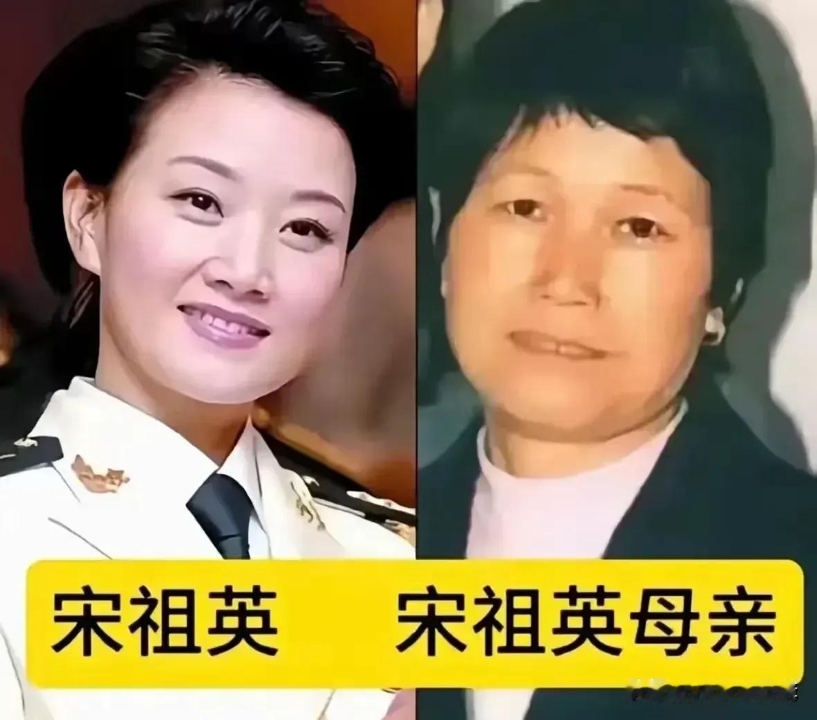 宋祖英与母亲的颜值对比照。韩红与母亲的颜值对比照。谭晶与母亲的颜值对比照。