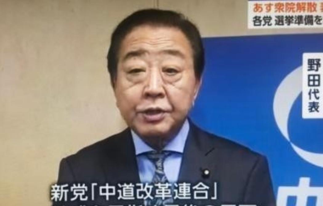 日本公明党说了一句很现实的话，如果这次大选自民党再次胜利，高市早苗必然军国主义的