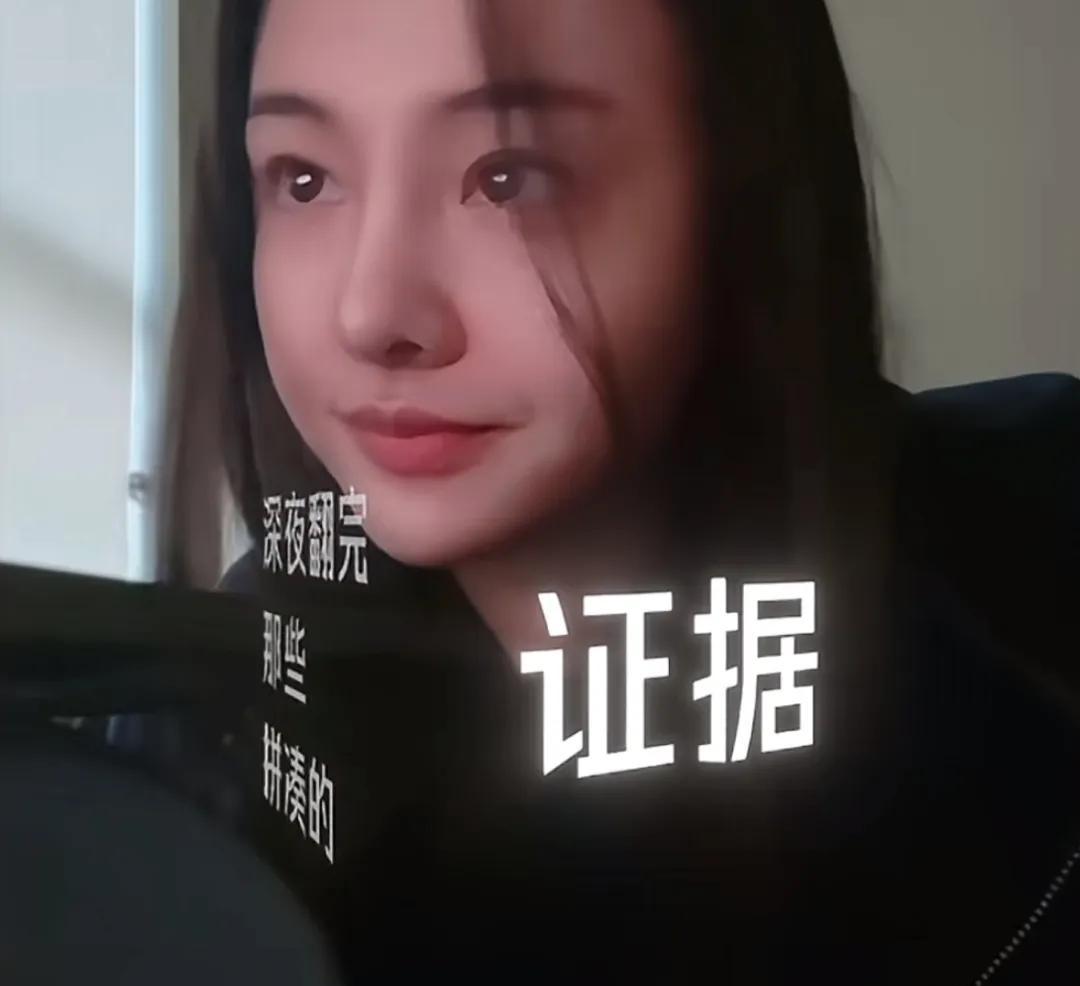 郑爽又出来闹腾了！看来久居国外的小爽复出之心不死呀！跟以往半遮半掩的风格不一