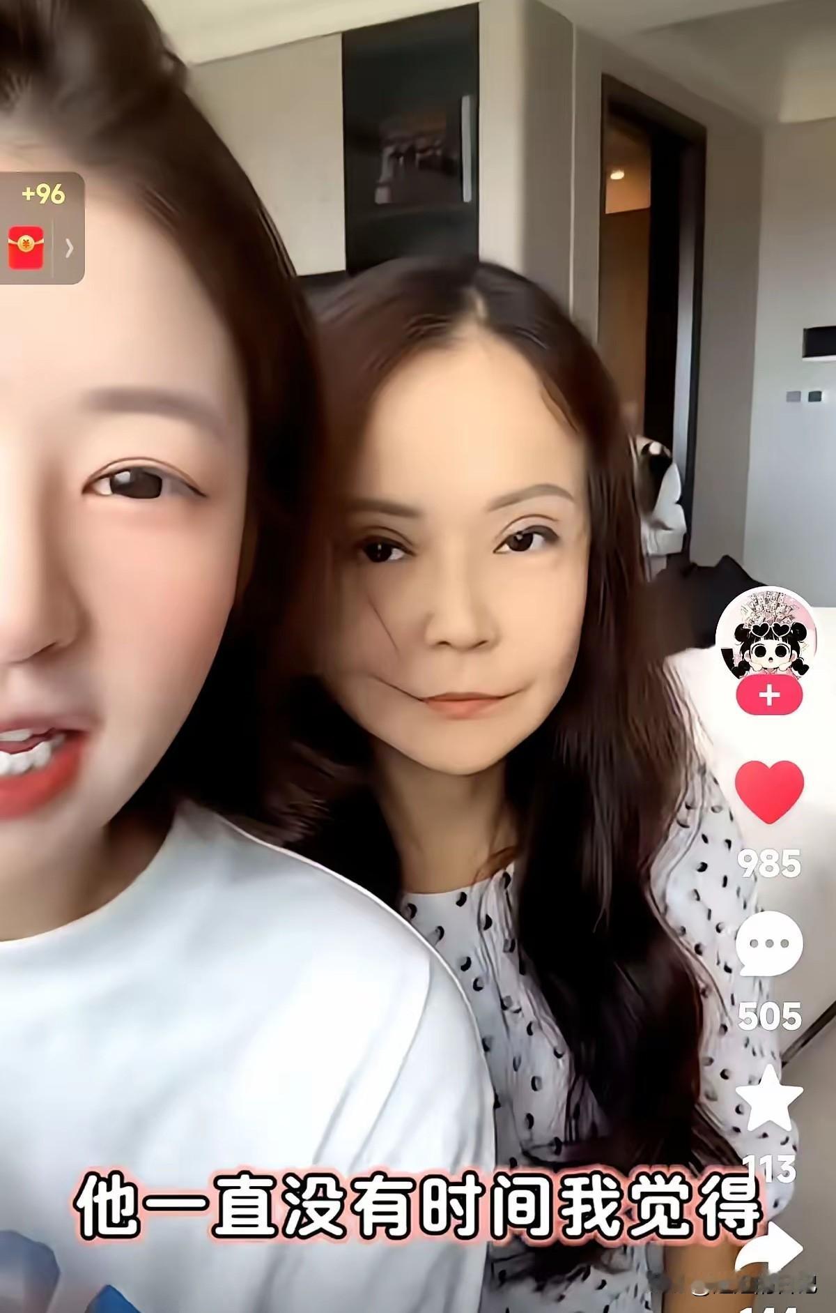 黄一鸣妈妈又做双眼皮手术了！而且感觉很失败。黄一鸣妈妈长的挺好看的，走很年轻