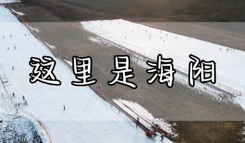 监控中国航母？日本强化太平洋方向军事部署