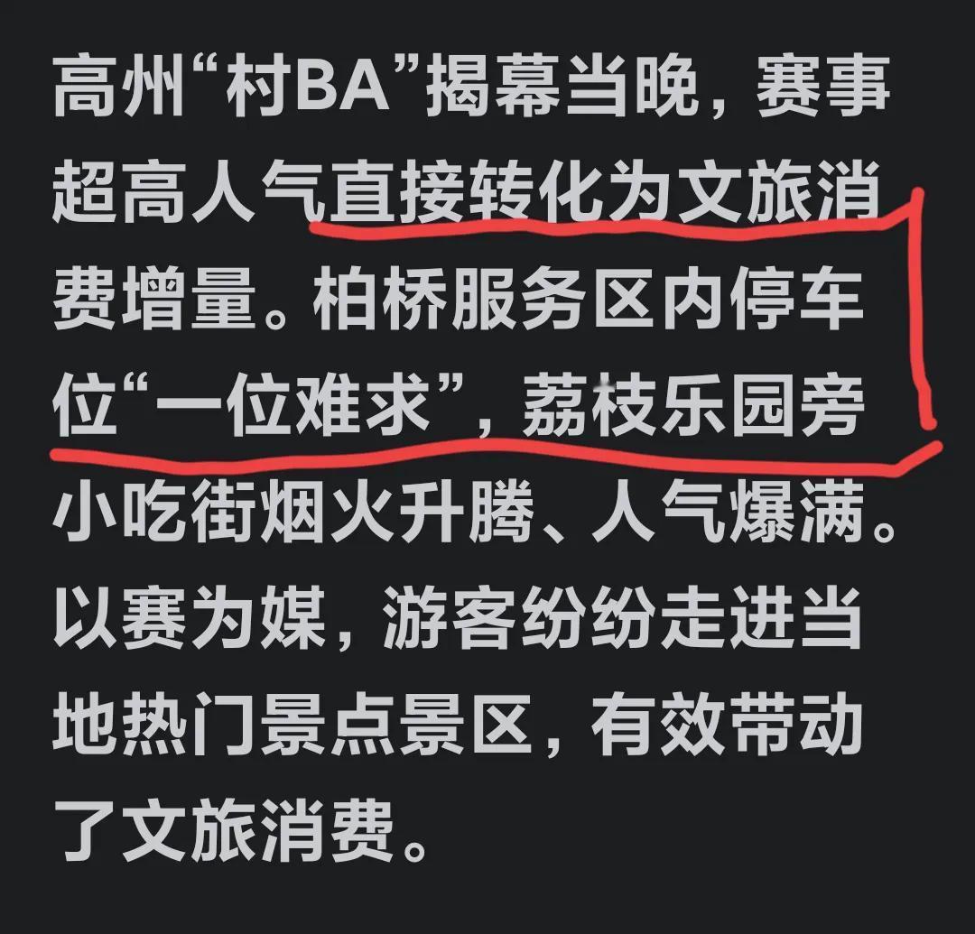 [捂脸哭]其它高速公路服务区的停车场，是方便过往车辆司机，进来停车休息方便的。现
