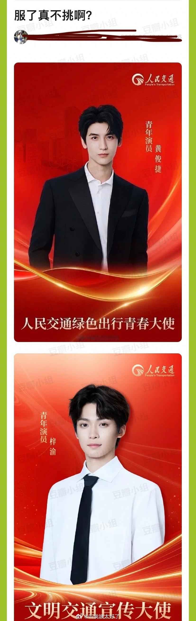 不得不说这眼光是真有一套啊[赞]​​​