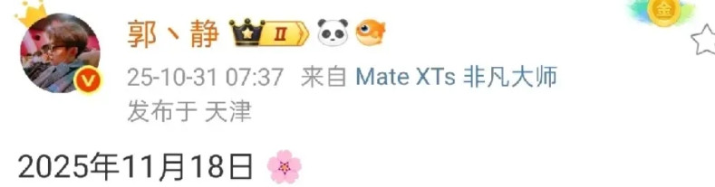 接下来,该轮到华为出手了!9月,小米时间。10月,vivo、OPPO、荣