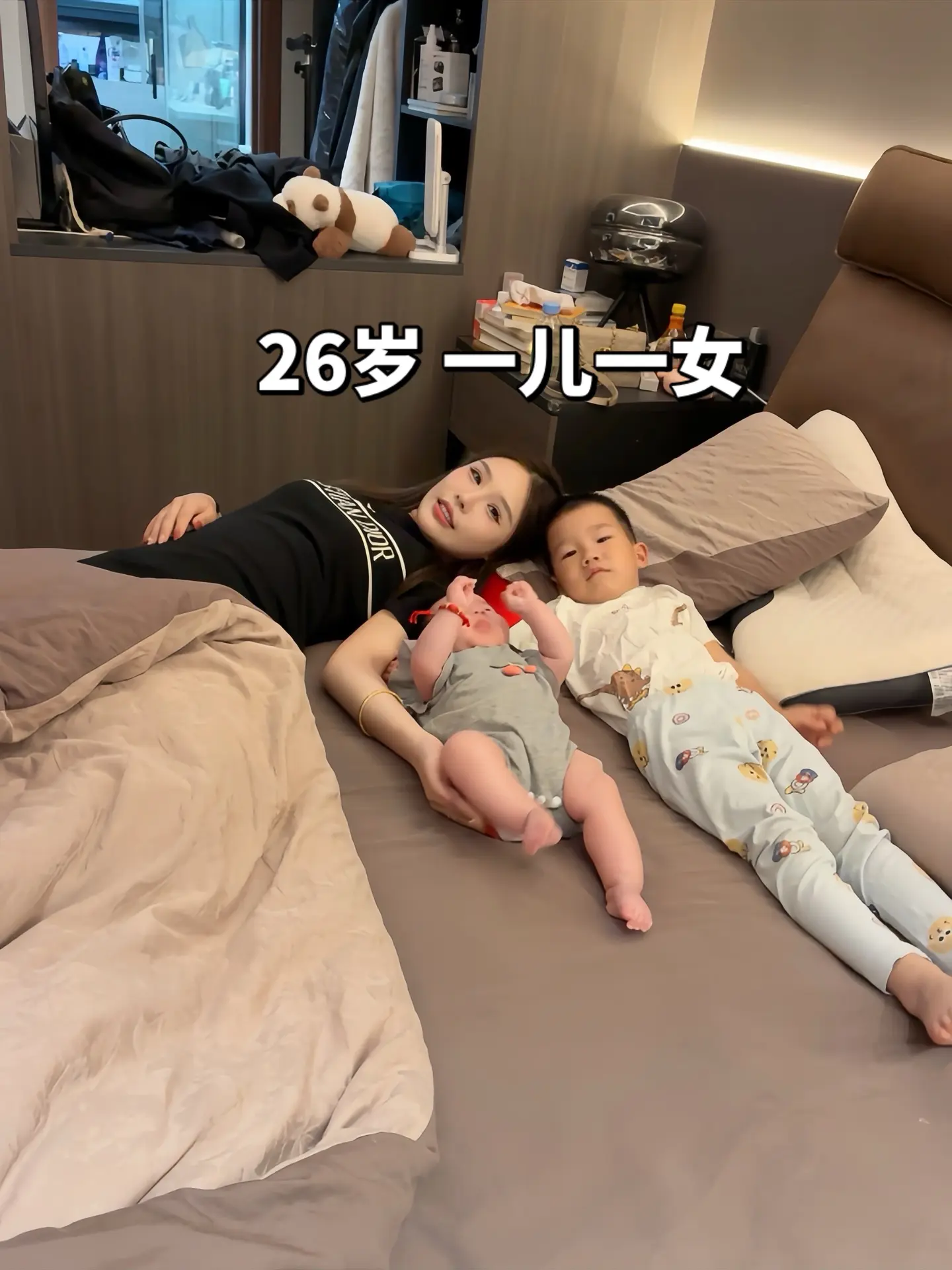 26岁 一儿一女。不用替我争脸 不用替我传宗接代 更不用替我养老  只...