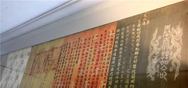 1998年，山东的农民老刘正在拆除旧房。谁知拆着拆着，有一卷状之物从墙体掉落下来