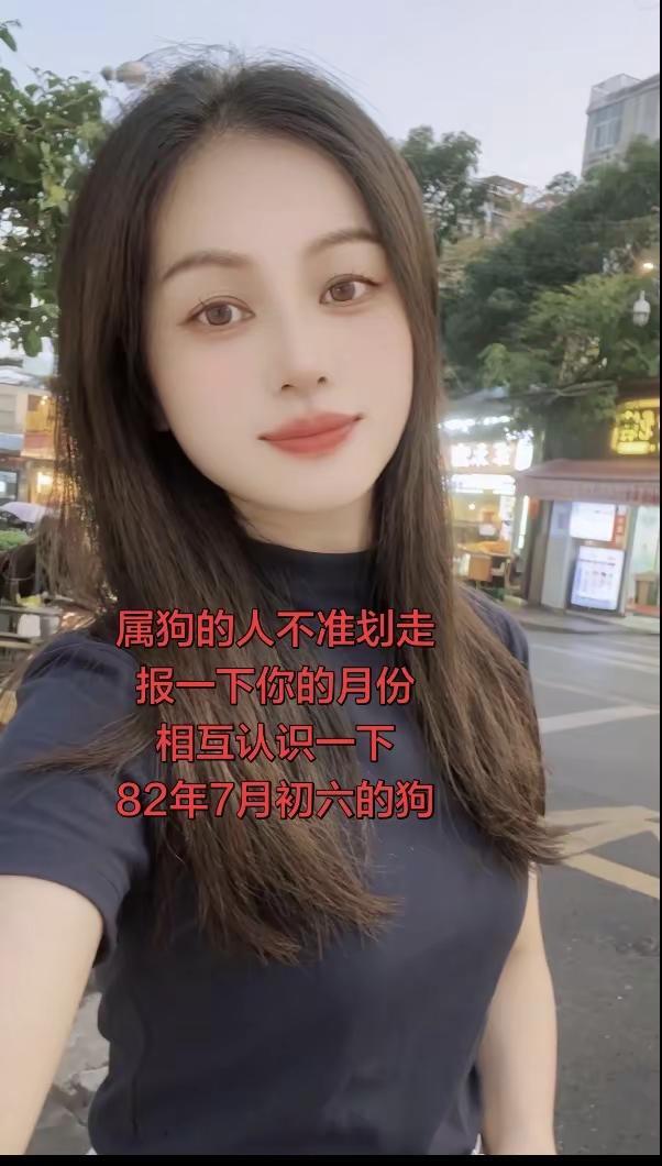 1982年属狗人，多年以后会不会有人还记得我穿出自己的风格80后＃82年的狗