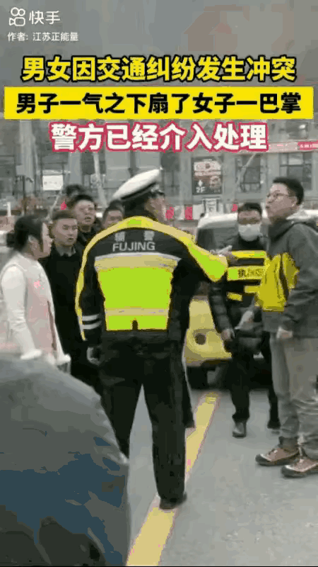 赞赏！扬州这一巴掌，打出了多少人憋在心里的公道感！明明是小剐蹭，对方不仅堵路撒泼