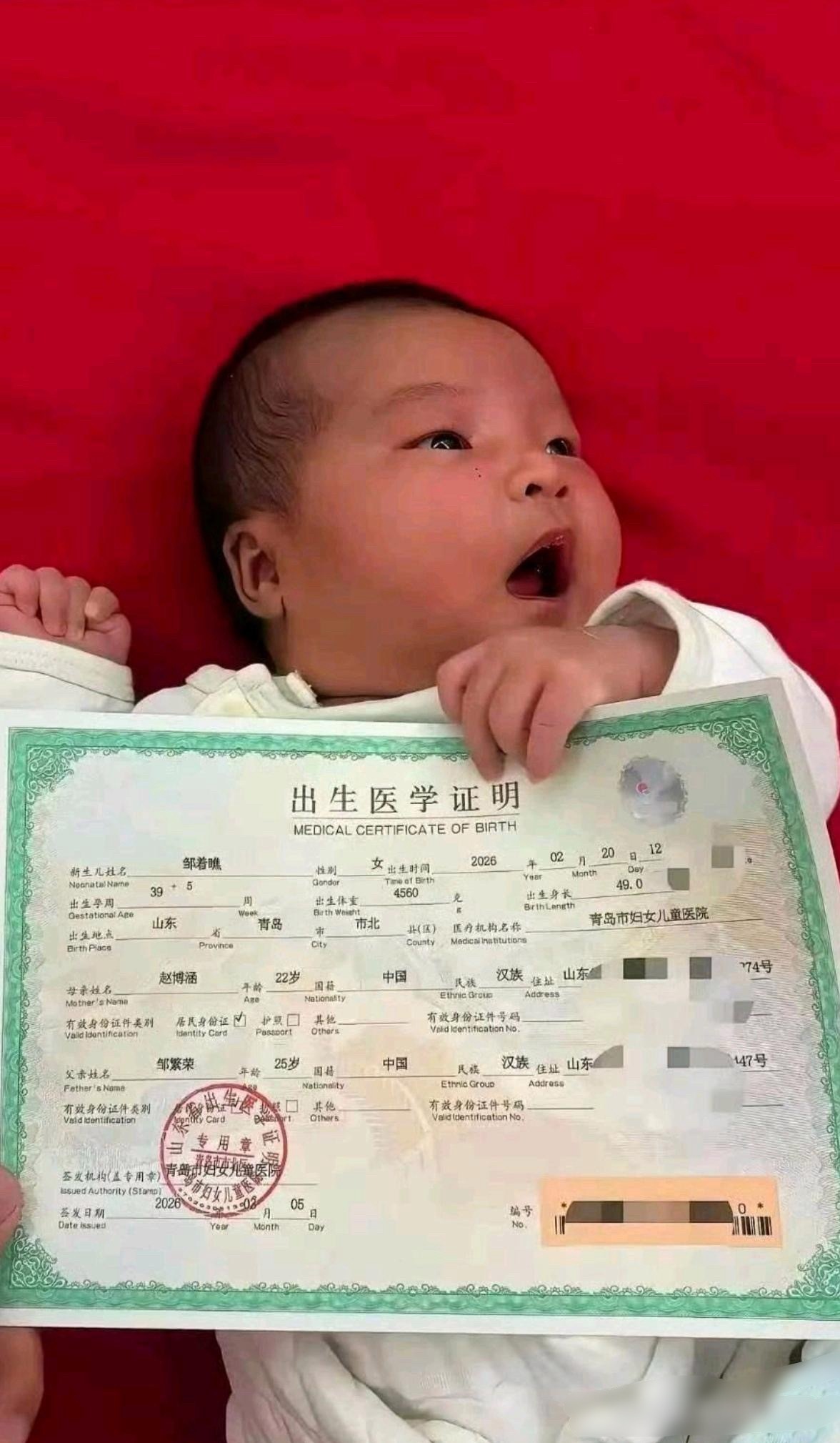 这名字估计都找不到重名了吧