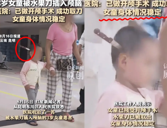 天呐！昆明这事儿看完我手都在抖！8月16日，昆明东川区icon发生了一幕让人心惊