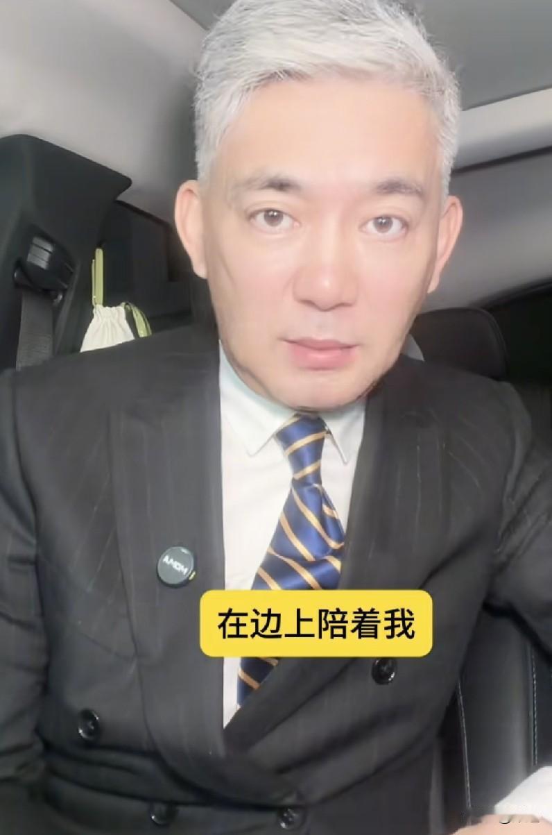 主持人王旭讲什么叫一语成谶。他说刚刚受主办方邀请主持了一个节目。一般他都是提前