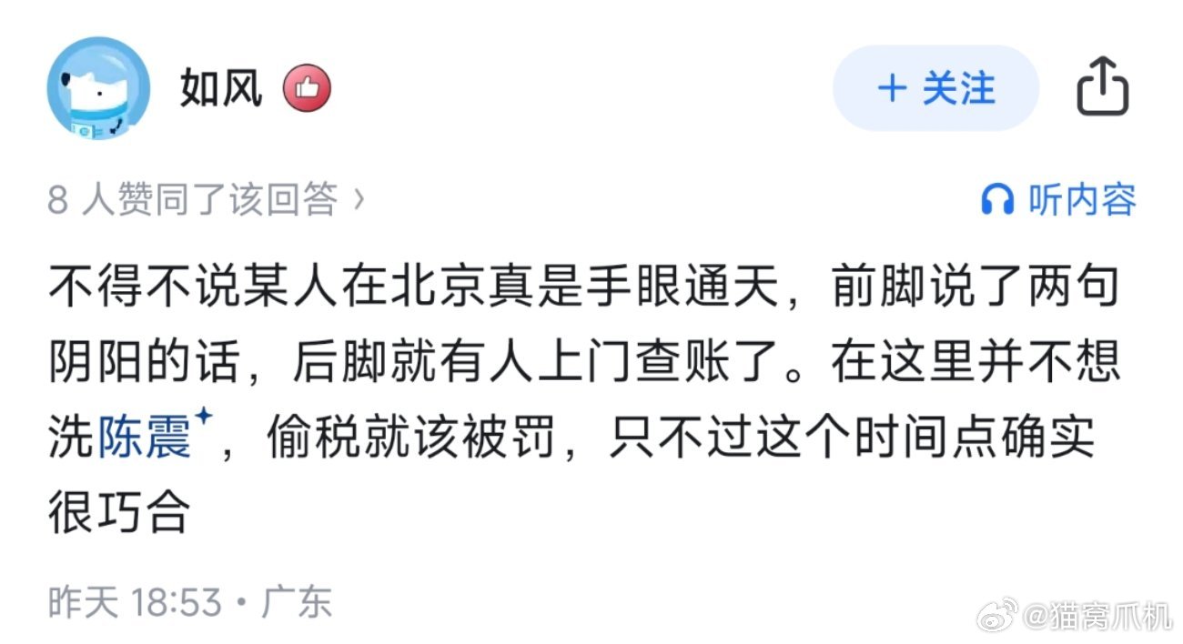 您这个前脚指的是2024年4月吗？