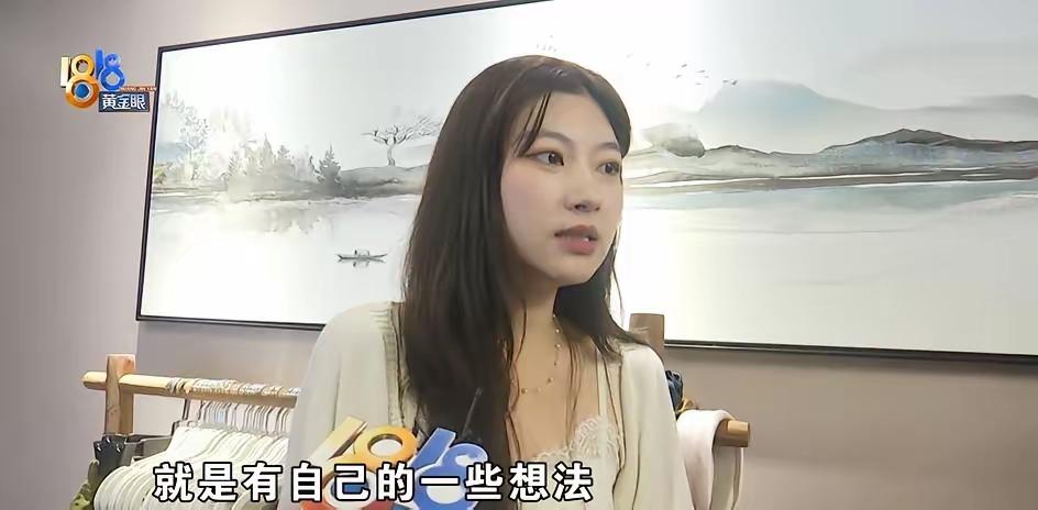 浙江湖州两名女生自主创业，主打高端真丝、香云纱女装。衣服都是自己设计，成本高、做