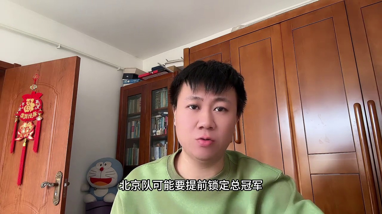 CBA最新排名，广东队倒数太丢人，北京队要提前冠军，辽篮麻烦