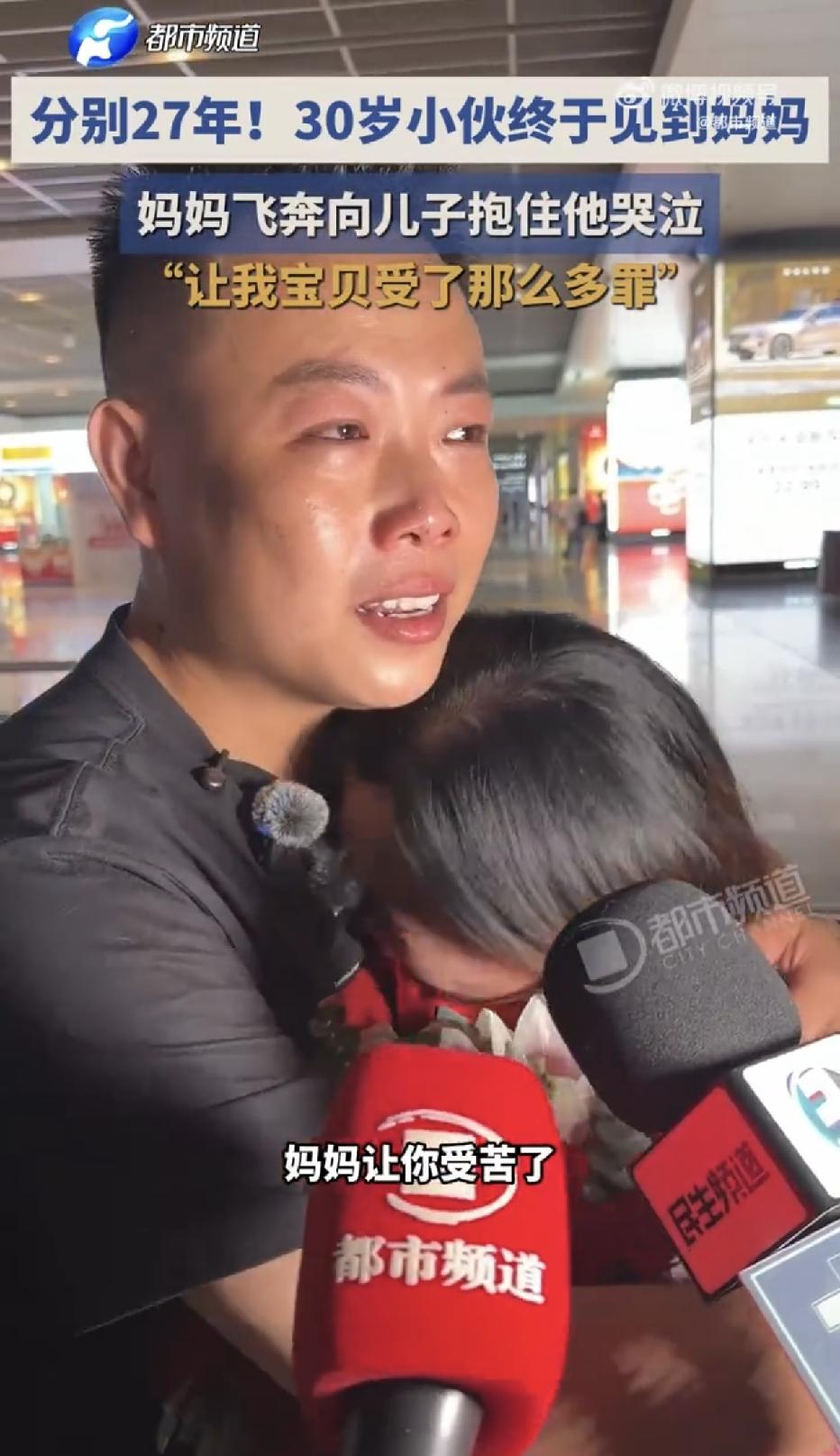 河南，一名音乐人，6岁时不小心走失，一别就是27年，从小到大，身边人都说他是被亲