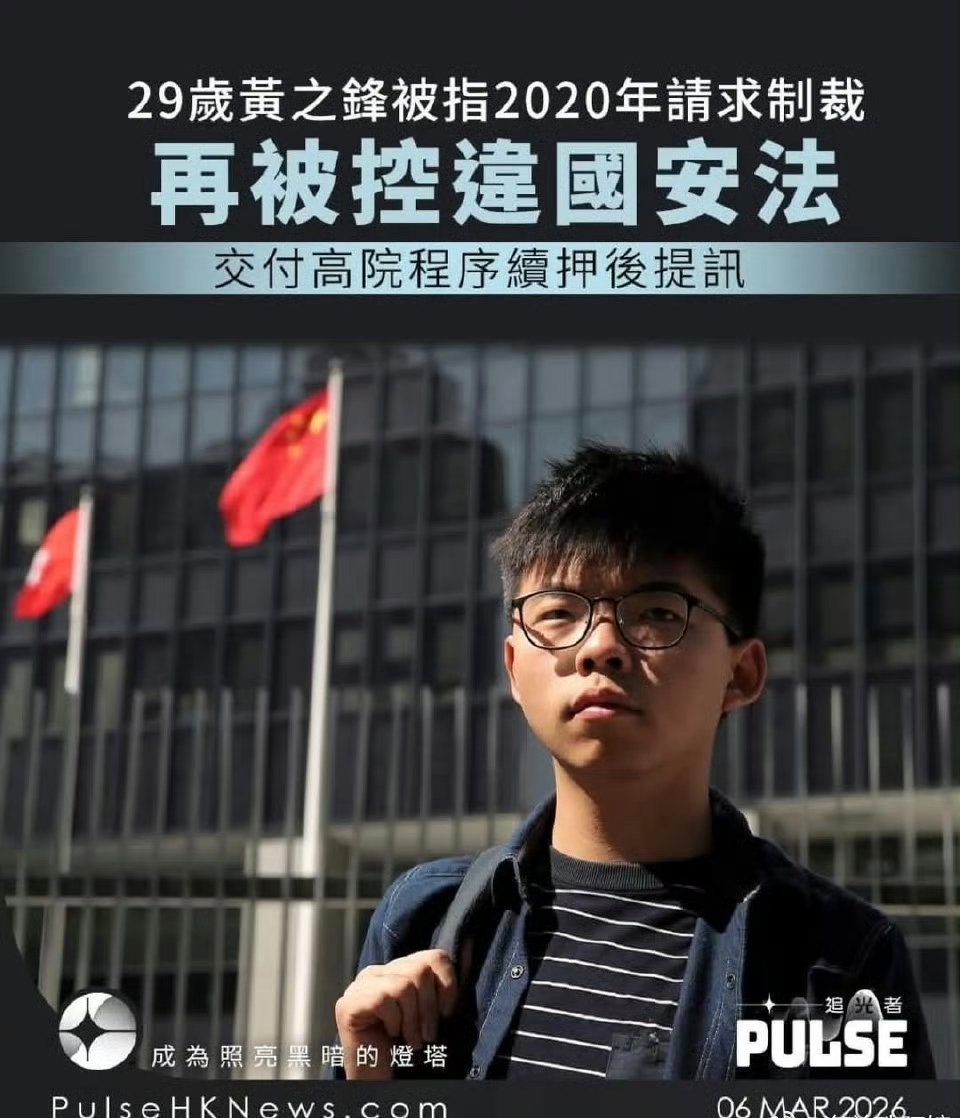 等着把牢底坐穿吧！热点观点