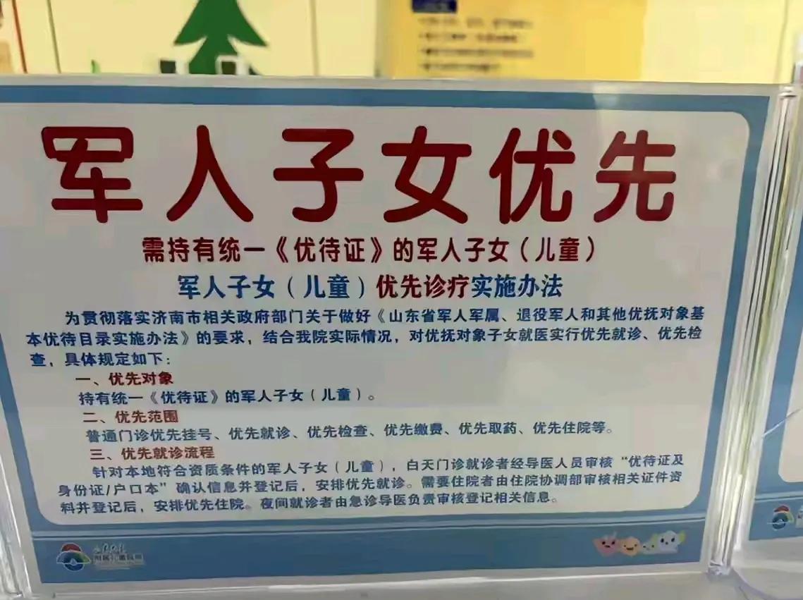 退役军人到底还是不是军人！一直理解为退役军人已经不是军人，军人专指现役军人，看到