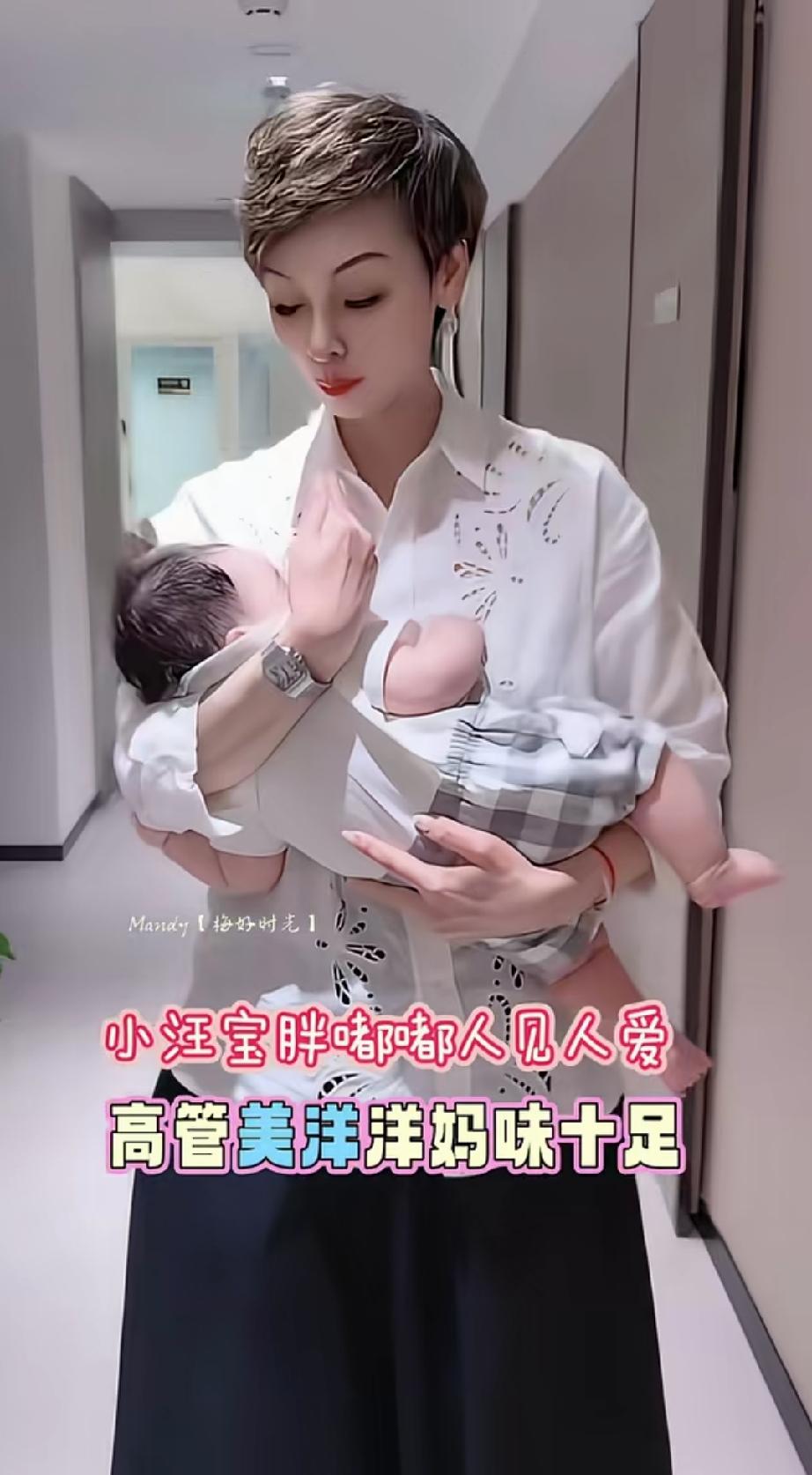 麻六记高管美洋洋是汪小菲小儿子“小七宝＂干妈！大家都知道，马小梅和美洋洋的关