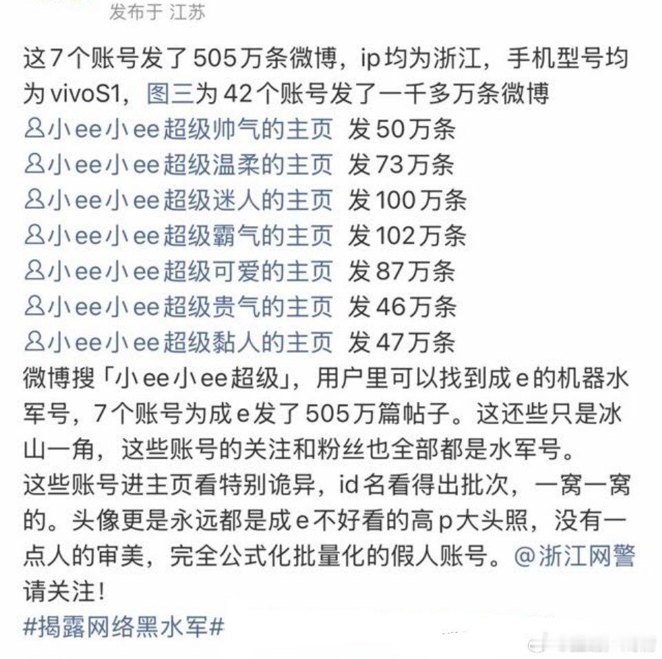 这是咋了​​​