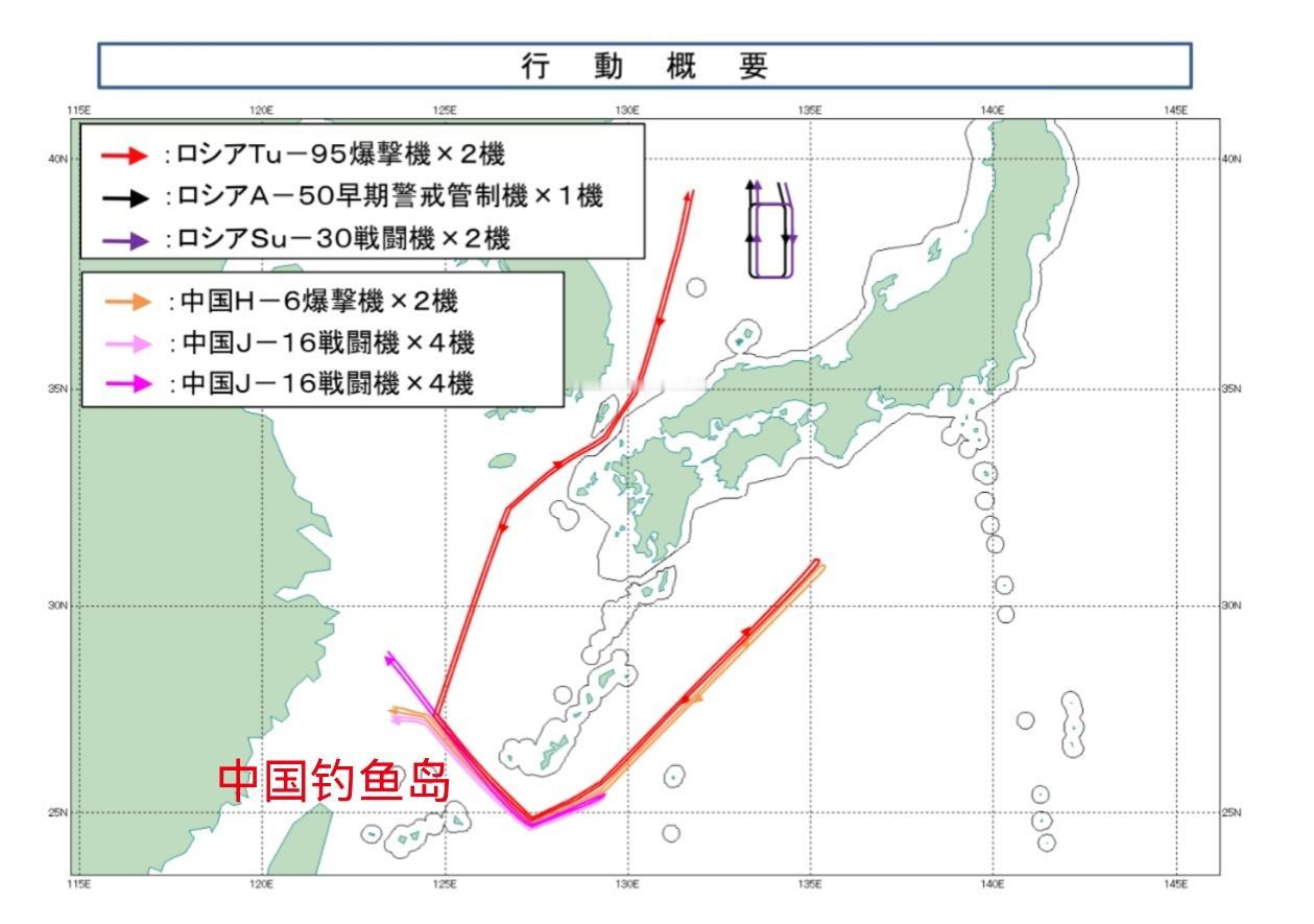 中俄轰炸机首次抵达四国附近空域，直面华盛顿号——12月9号，日本防卫省公布了中俄