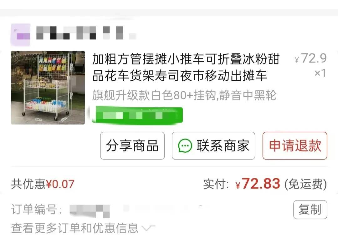 经过三个晚上的思想斗争，我决定买车了。我是摆摊卖螃蟹的，每天就是扛着个小桌子到