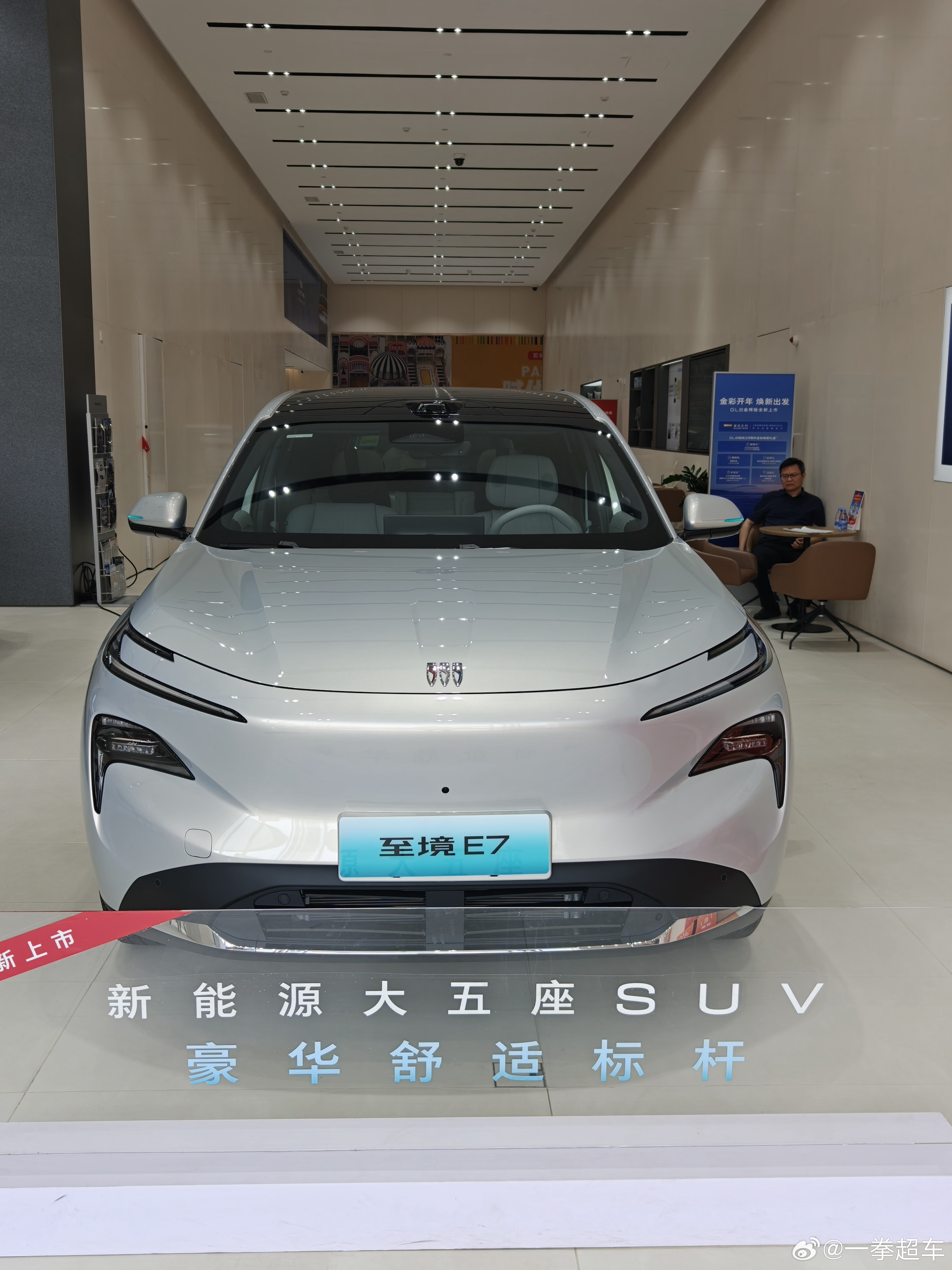 来看正经牢大了，座椅很优秀，比那个轿车至境L7强太多了