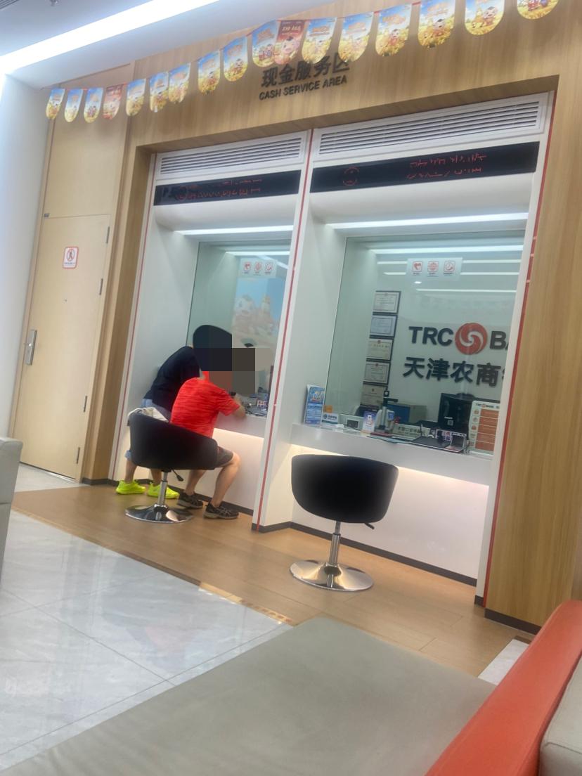 这银行存款利息也太低了吧！今天我去农商银行去转存到期的一笔存款！去年存的定期一年