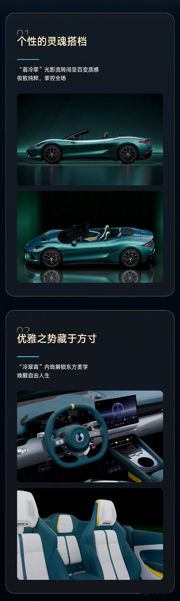 【比亚迪腾势Z超跑“黑武士”实车曝光】比亚迪旗下腾势Z超跑于4月2
