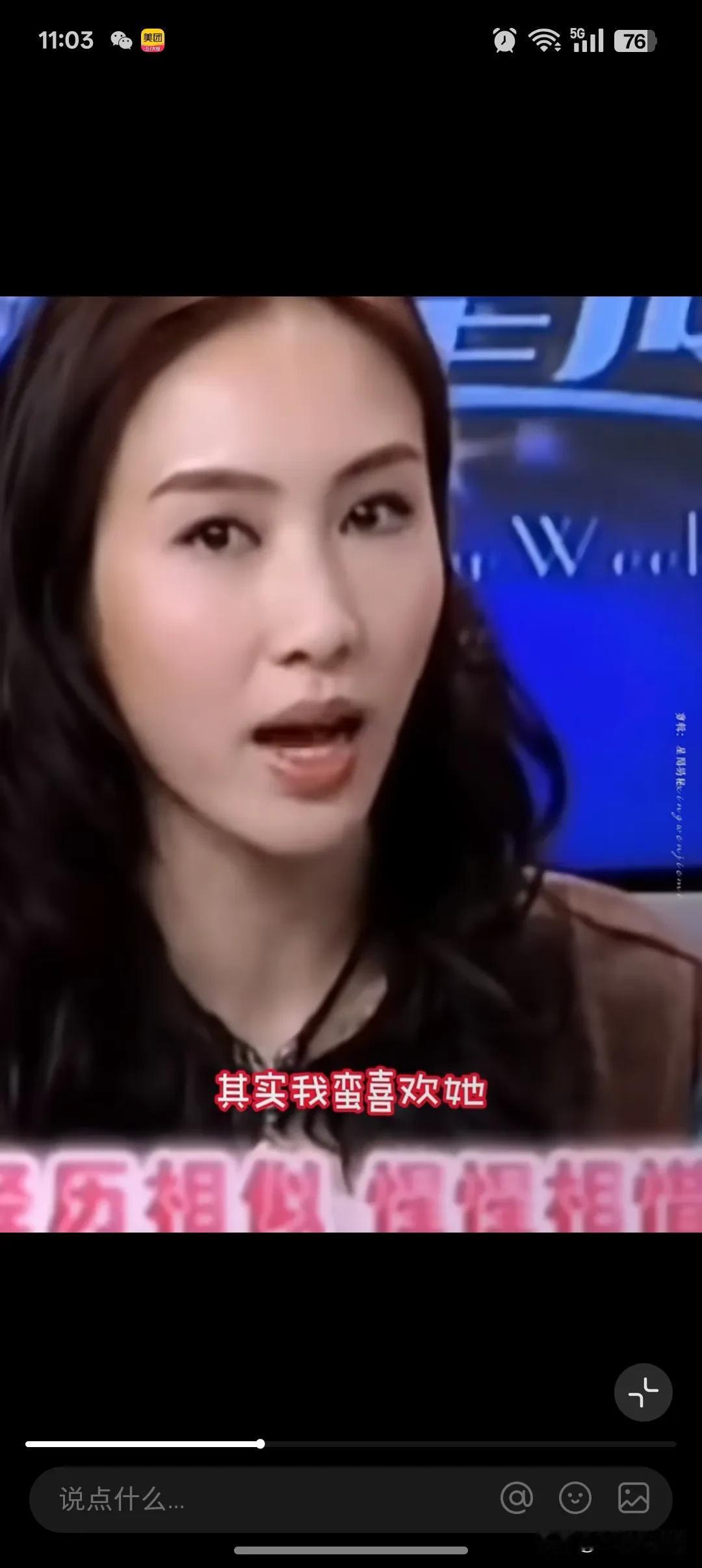 看了这一幕我终于相信了娱乐圈还是有真友情的《一路繁花》里，黎姿来探班张柏