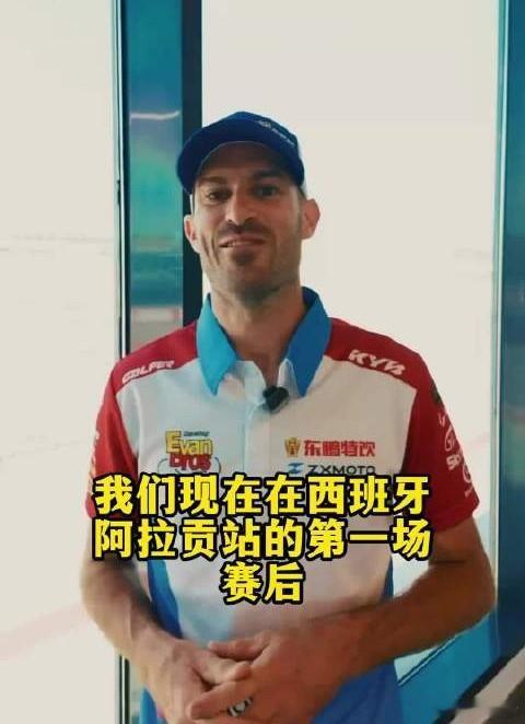 张雪车手德比斯回应获第八WSBK阿拉贡站WorldSSP组别赛事中，德比斯取得第