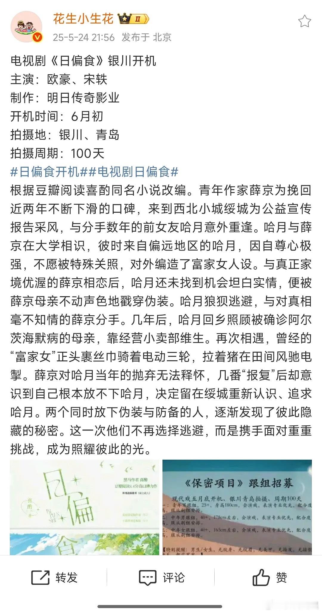 欧豪片约不断啊​​​