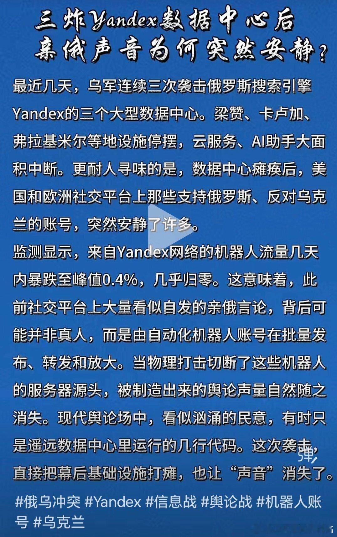 乌俄战争日报第1693天    10月12日，彭博社当日报道，今年9月，俄