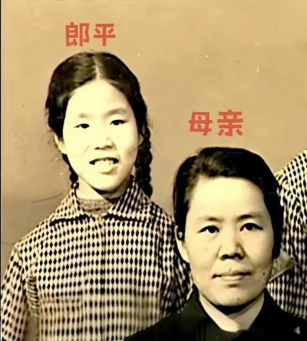 小时候的郎平和母亲的合影郎平和妈妈长得是真的很像妈妈看起来年轻时候就是那种一丝不