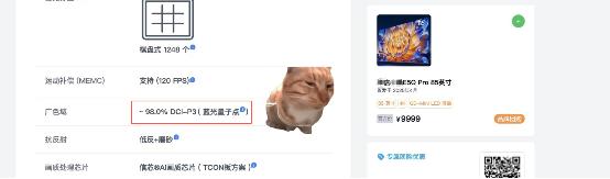 撕开测评圈遮羞布！预言家出现，粉丝哗然！电视选购这事儿本就够让人头疼的，可最近