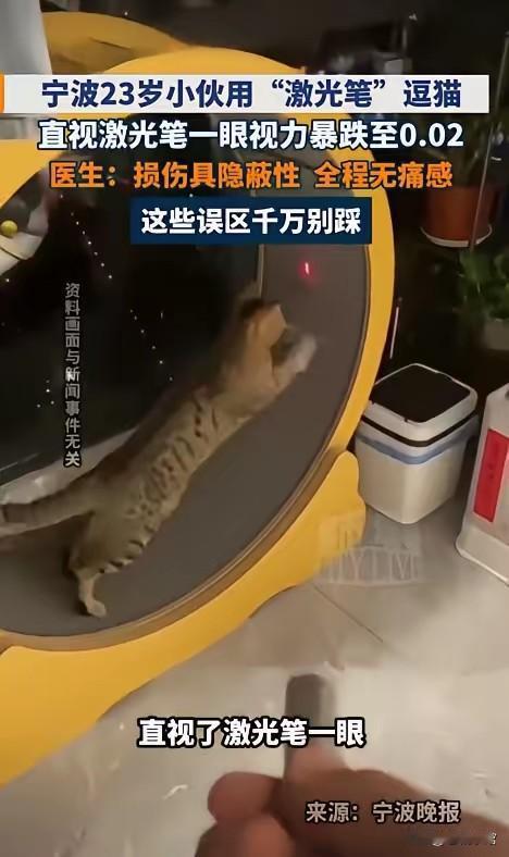 这世上最安静的悲剧，往往发生得悄无声息，甚至连一丝痛感都没有。浙江宁波的23