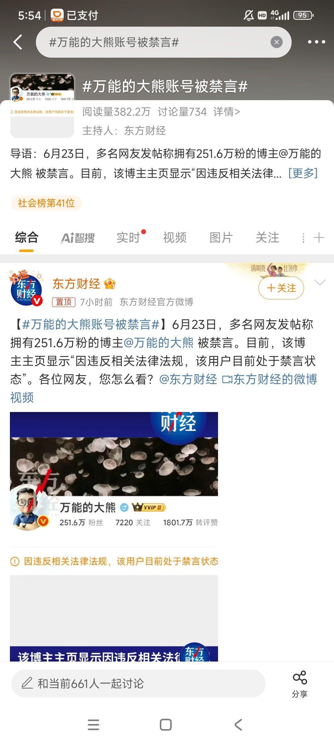 就这么搞​​​