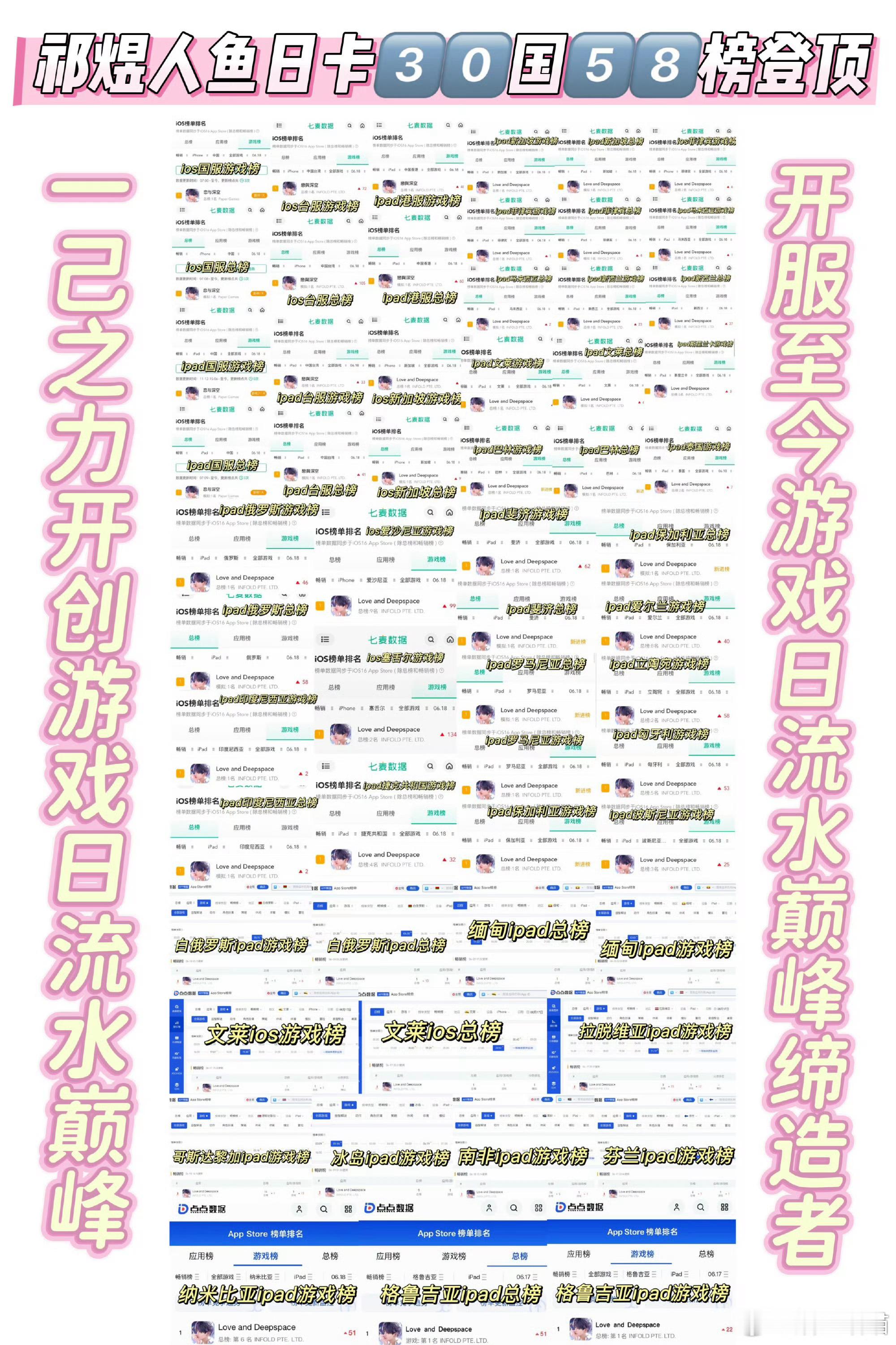 恋与深空祁煜又来扶贫了，老头都捆成大闸蟹了都够不上煜帝后脚跟人民日报红稿官方认