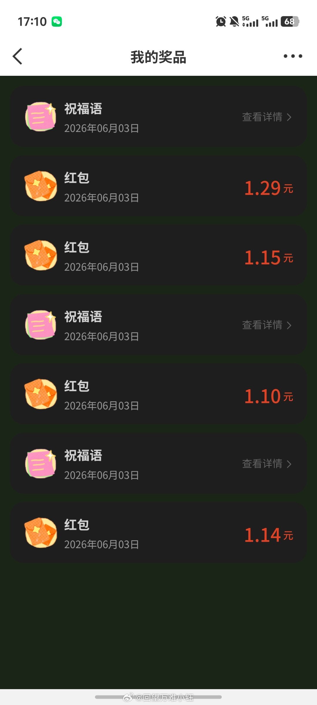 好好好