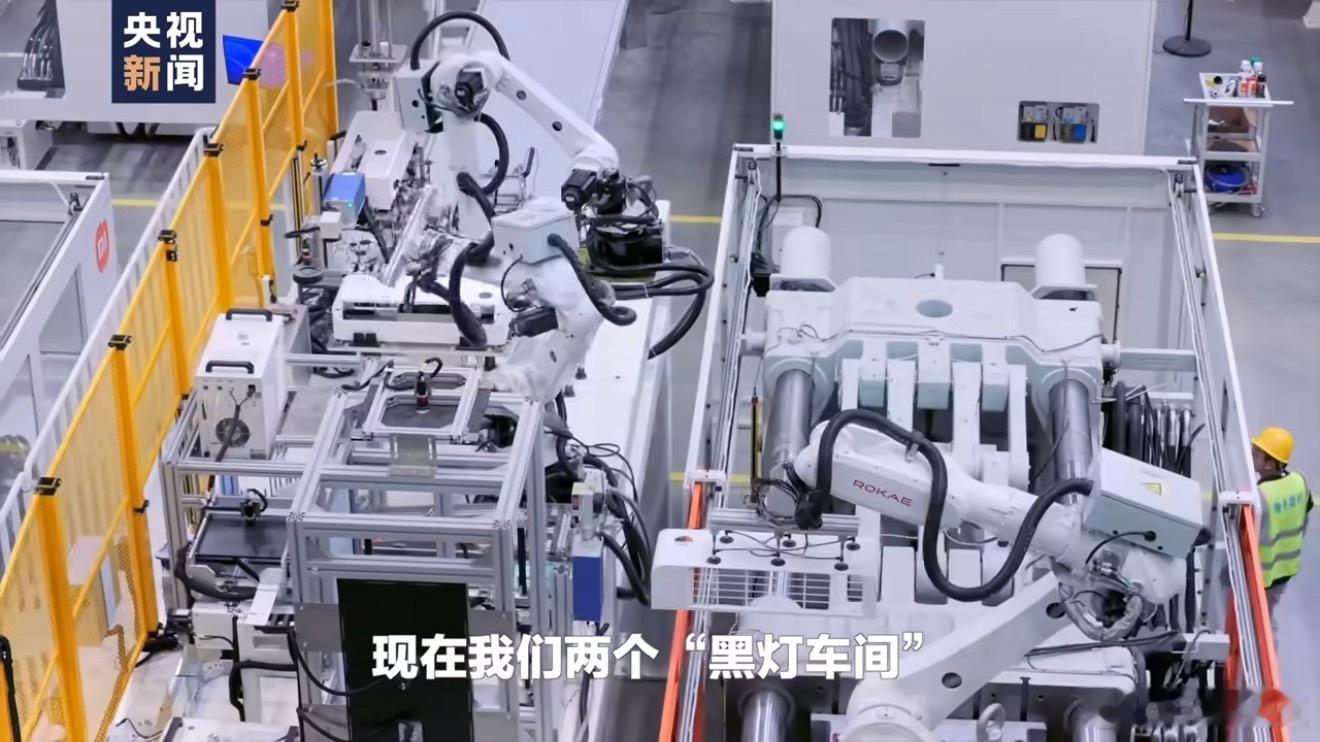 小米第三座智能工厂来了这几年都在讲创新讲智能化，各大企业都在发力，其中小米的表现