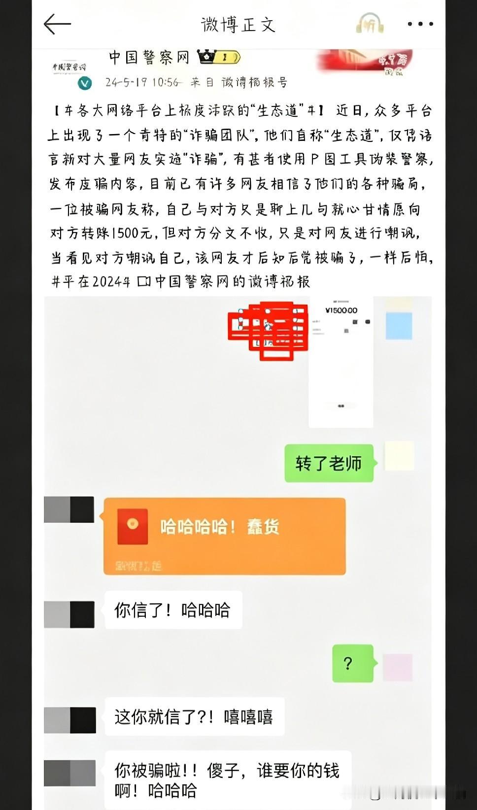 说实话大学都有钓鱼测试，反诈部门可以搞一些钓鱼，这种聊天肯定不行，起码一些常见小